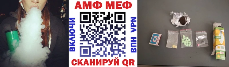 Амфетамин Premium Сельцо