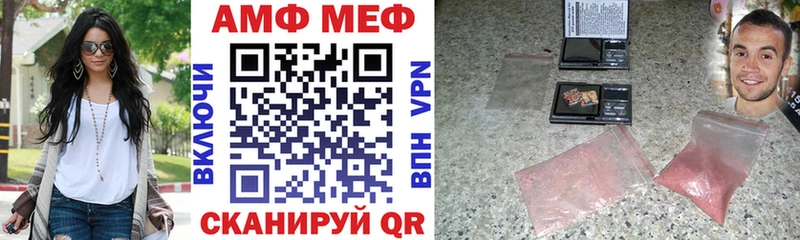 Амфетамин VHQ  Сельцо 