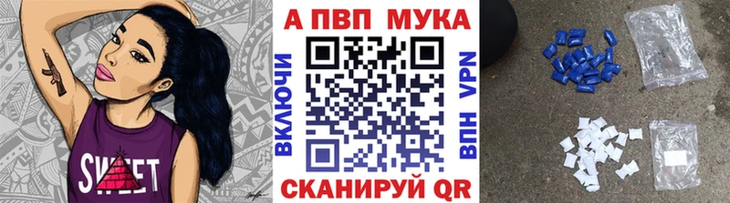 что такое   сайты даркнета официальный сайт  A PVP кристаллы  Сельцо 
