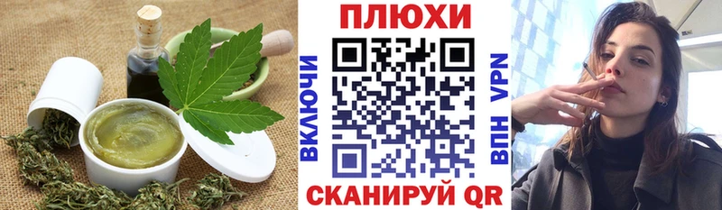 Cannafood конопля  Сельцо 