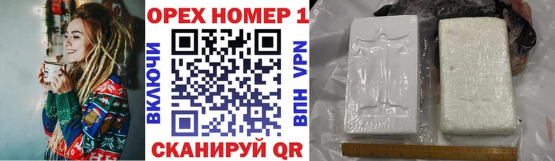 мориарти состав  Сельцо  Cocaine 99% 