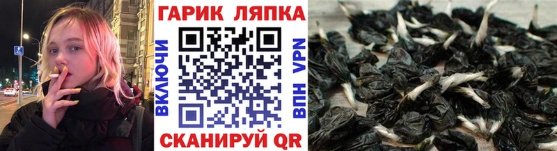 ГАШ ice o lator  Сельцо 