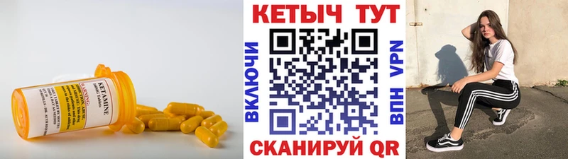 Кетамин VHQ Сельцо