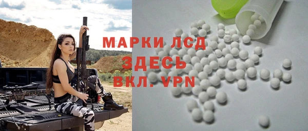 молекула духа Алексеевка