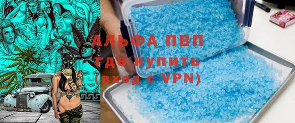 молекула духа Алексеевка