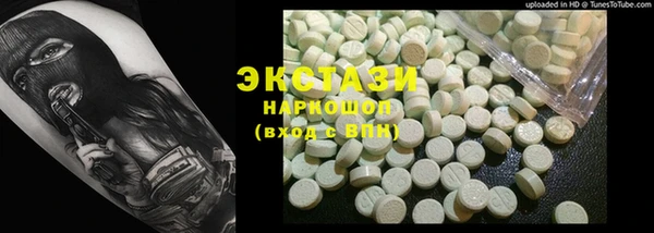 молекула духа Алексеевка
