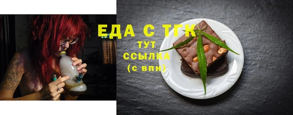 молекула духа Алексеевка