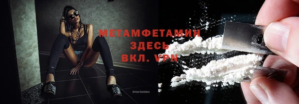 марихуана Алексин