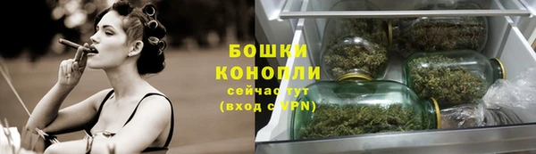 марихуана Алексин