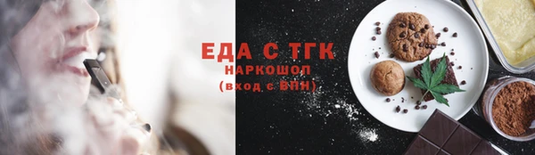 марихуана Алексин