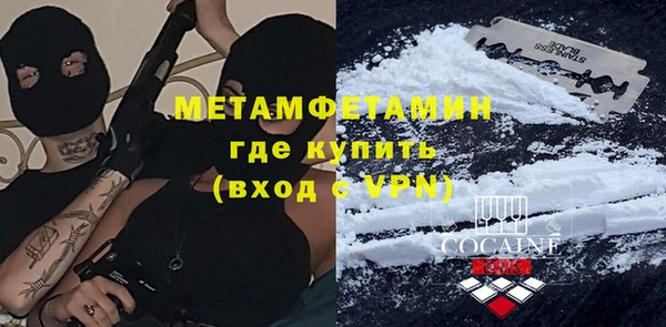 экстази Нязепетровск