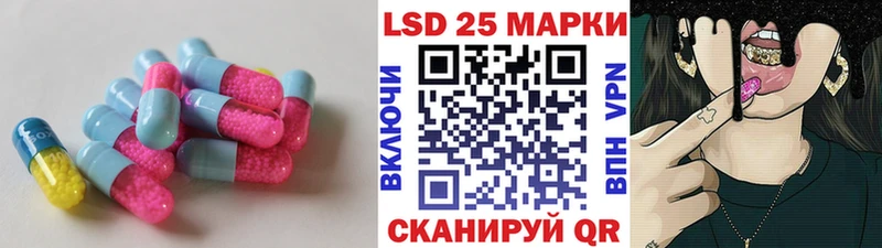 KRAKEN ссылка  закладки  Сельцо  LSD-25 экстази кислота 