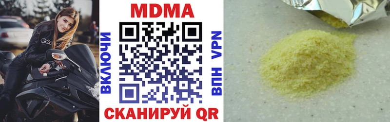 МДМА молли  Сельцо 