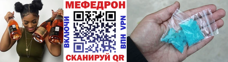 Мефедрон 4 MMC  где продают наркотики  Сельцо 