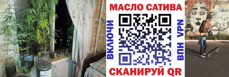 даркнет сайт Сельцо ТГК THC oil